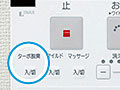 ターボ脱臭