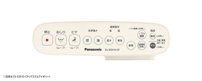 DL-ESX10｜ビューティトワレ｜Panasonic 温水洗浄便座｜トイレの