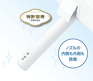 特許 5093762