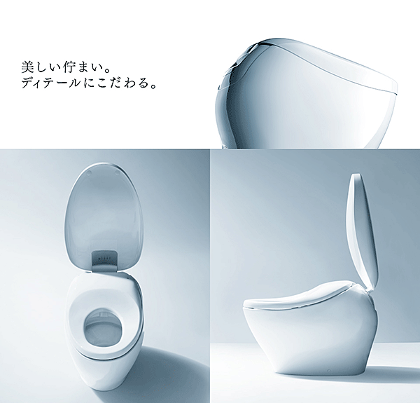 ネオレストNX|CS900BR|トイレ|TOTO|トイレのリフォーム ネオレストNX|CS900BR|トイレ|TOTO|トイレのリフォーム